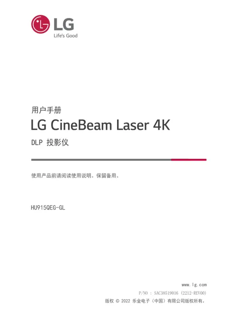 LG HU915QEG.ACN